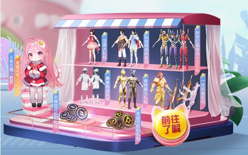 和平精英Angel天使外挂