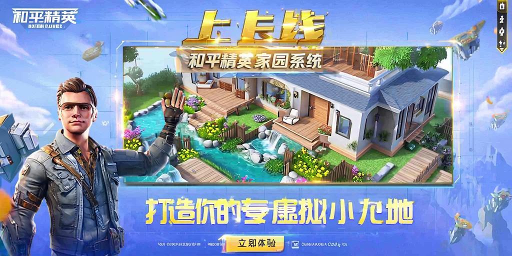 pubg地铁《神话》辅助内测一周无禁网无闪退
