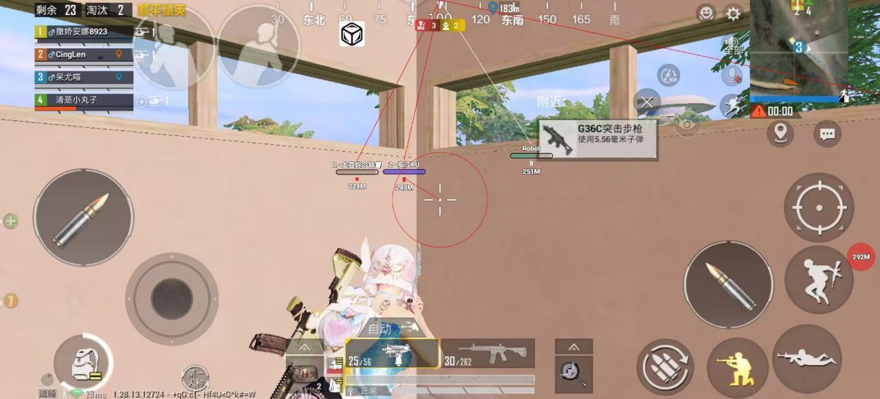 和平精英外挂《狩猎者》直装史诗级更新独家写法稳定连打奔放零售必备产品