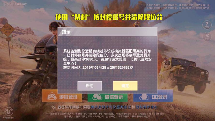 和平精英【EAD内部】辅助