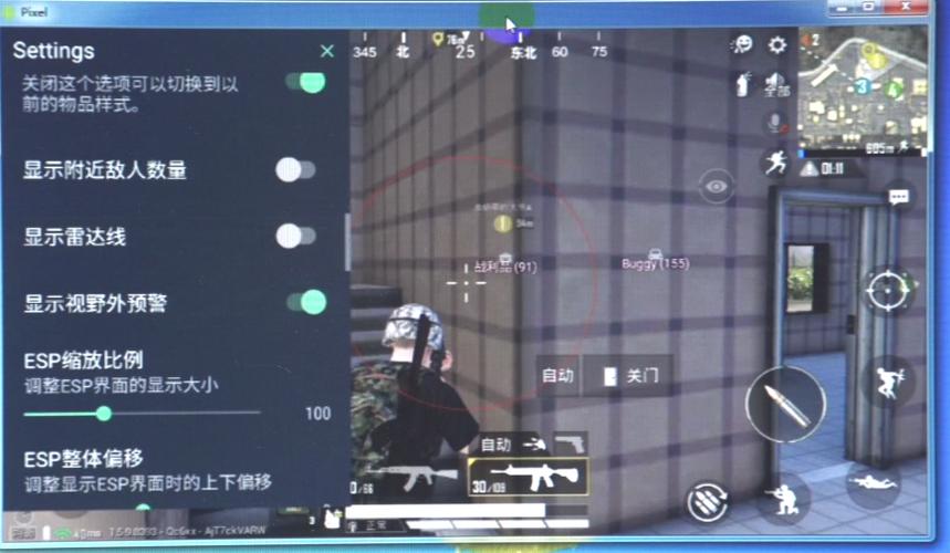 和平精英游戏运营商对待和平精英辅助的反作弊